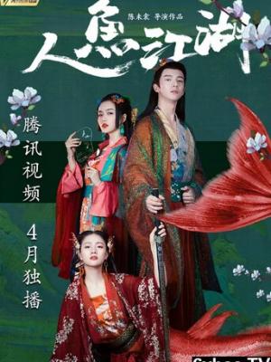 蜕变时刻